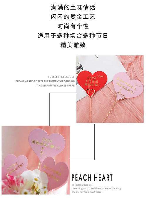 送花贺卡的情话(贺卡送女友暖心句子)