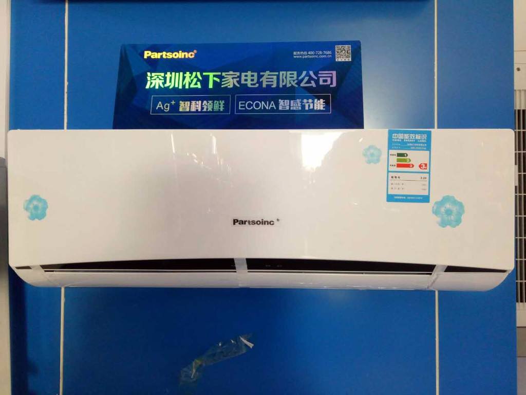 包含空调什么牌子好又省电质量又好的词条