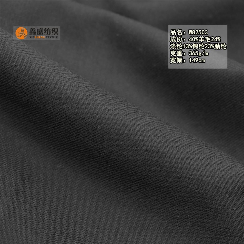 涤纶和腈纶有啥区别(床单腈纶好还是涤纶好)