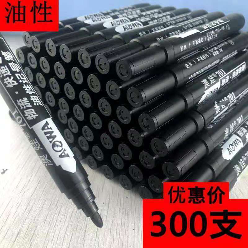 包含黑色油性记号笔怎么擦掉的词条