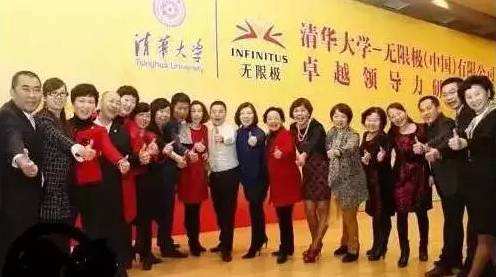 无限极是不是传消(无限极是不是传消产品)