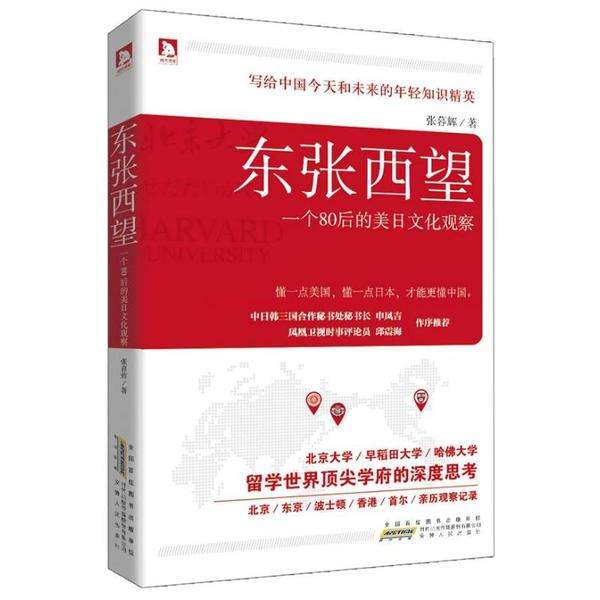 包含西望遥安小说全文免费阅读的词条