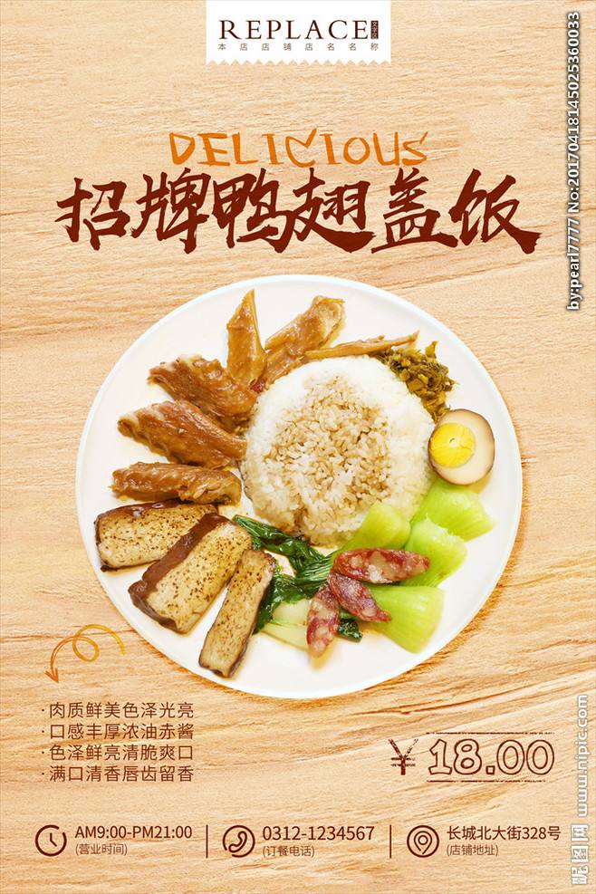 招聘私人男鸭包吃住微信(做鸭子遇到最恶心的事儿吧)