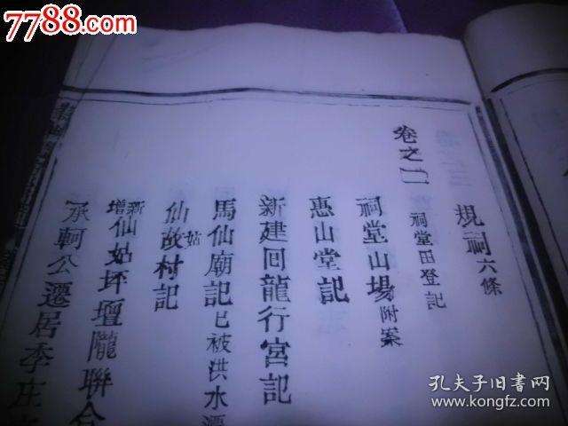 刘邦世系图(汉朝皇帝刘邦世系图)