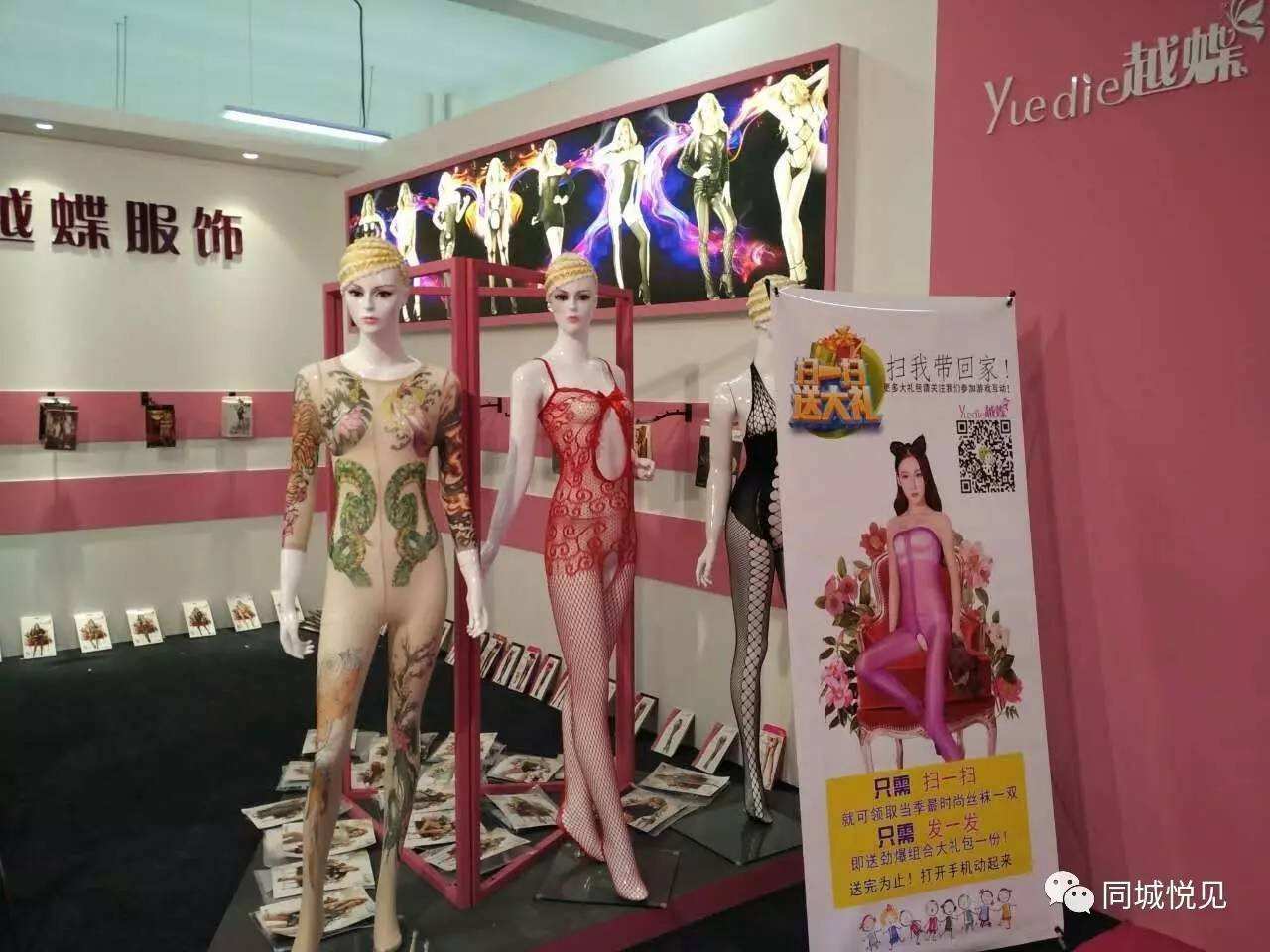 情趣用品市场(性用品行业的市场分析)