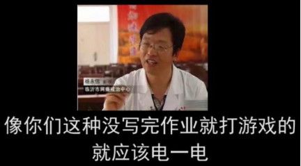 杨永信怎么样了(杨永信后来怎么处理)