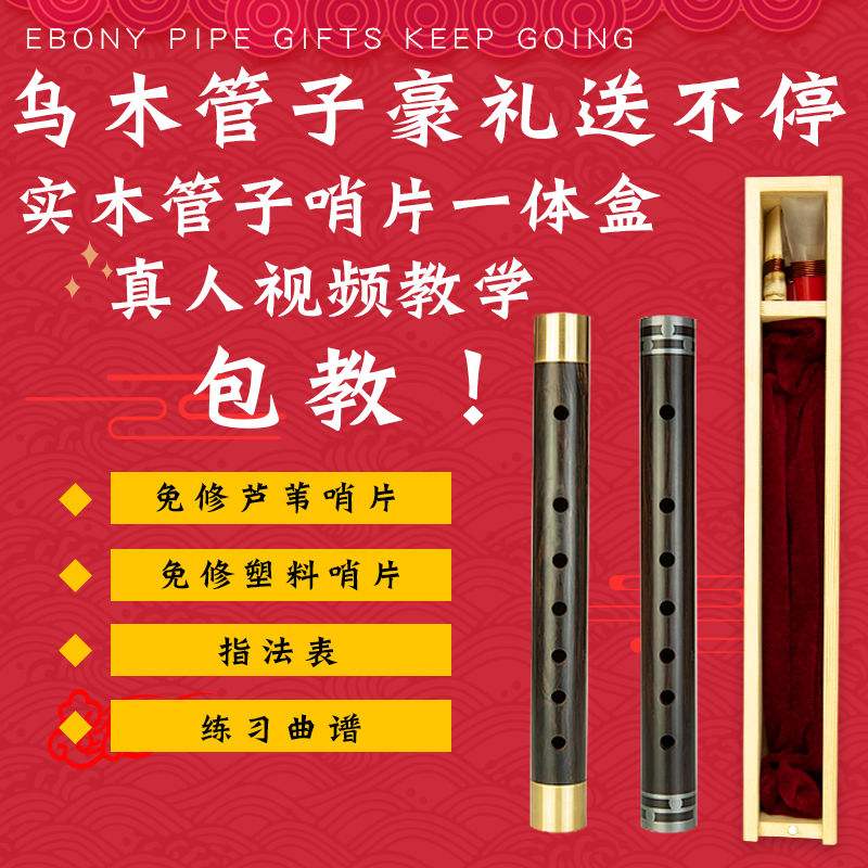 单簧管指法表(单簧管指法示意图)