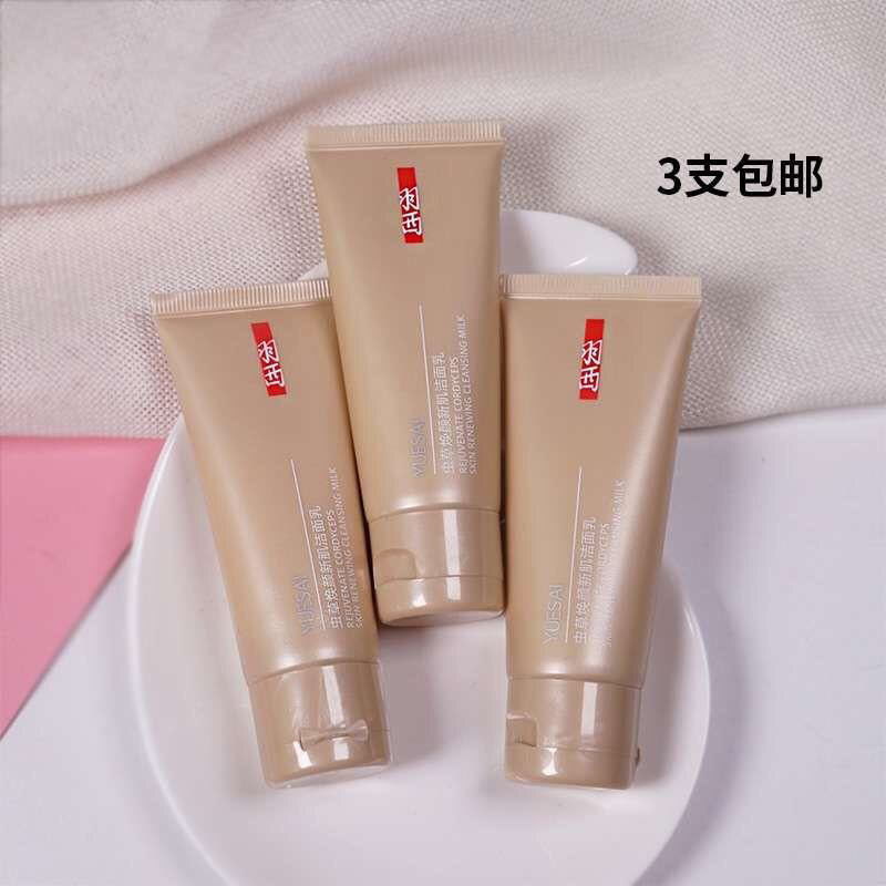 羽西属于哪个档次的(羽西和佰草集哪个档次高)