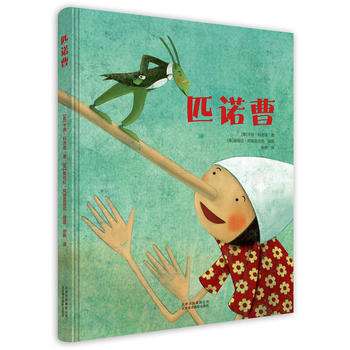 匹诺曹是什么意思(匹诺曹为什么叫匹诺曹)