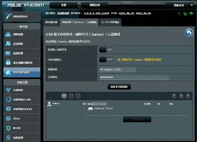 路由器cpu排名(路由器cpu性能排行)