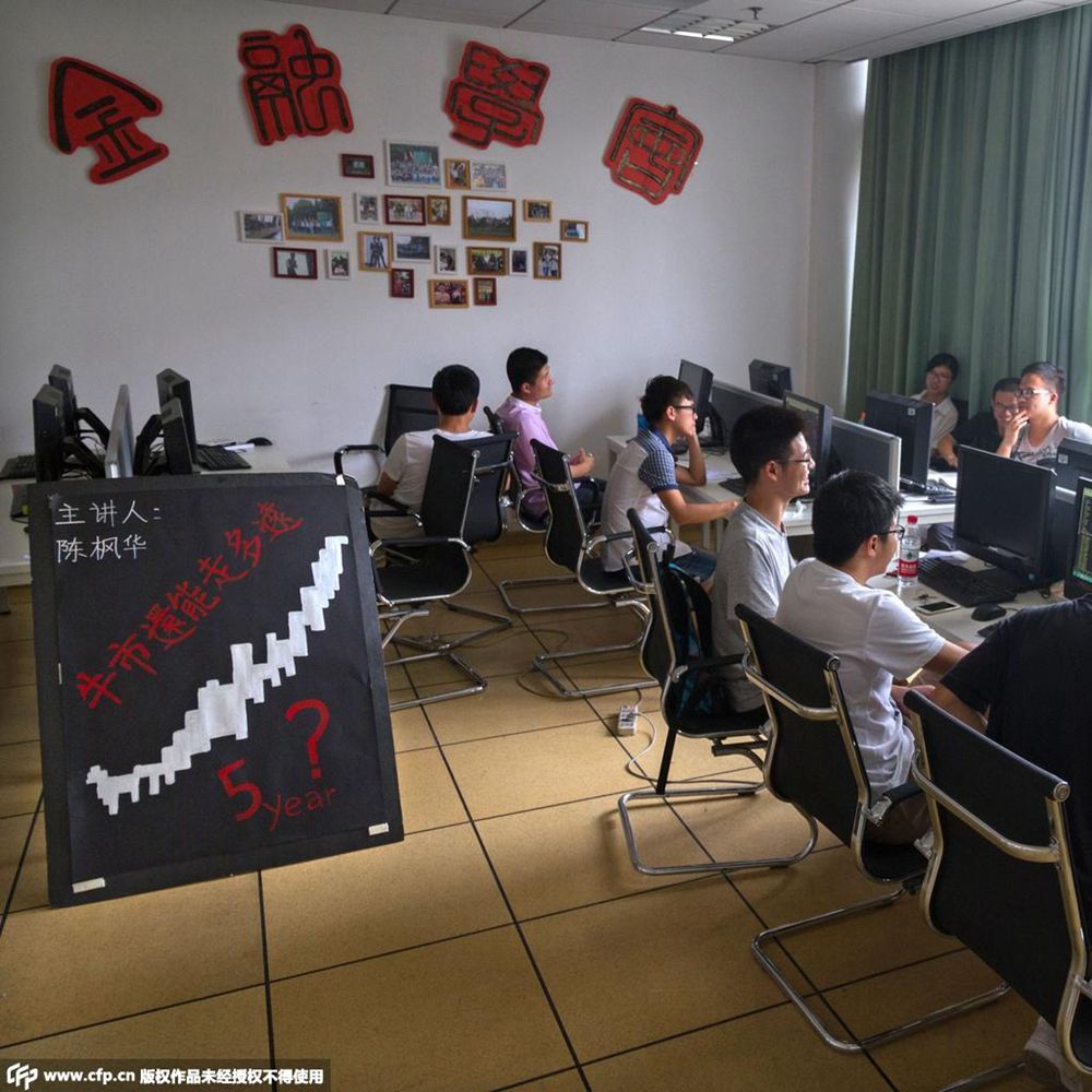 高中生炒股赚4.5亿(最牛散户从5万到20亿)