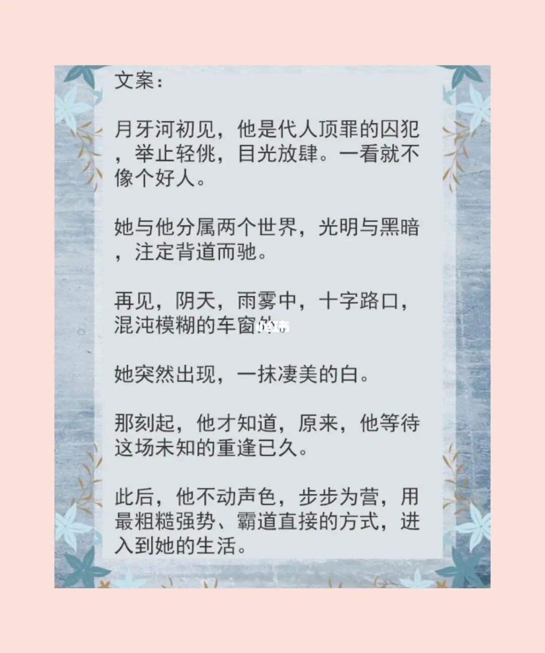 关于高质量吃肉糙汉文的信息