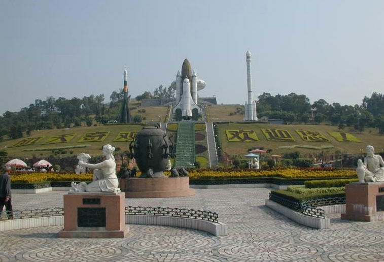 广州航天欢乐世界(广东哪里有火箭航天看)