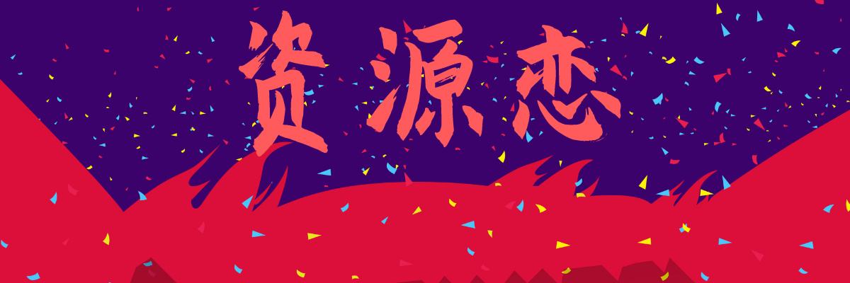 暴利项目(网上赚钱项目50元) 暴利项目(网上赚钱项目50元)