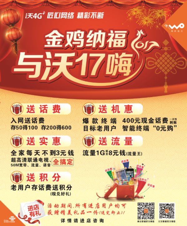 联通积分换话费(联通积分多久清零一次)