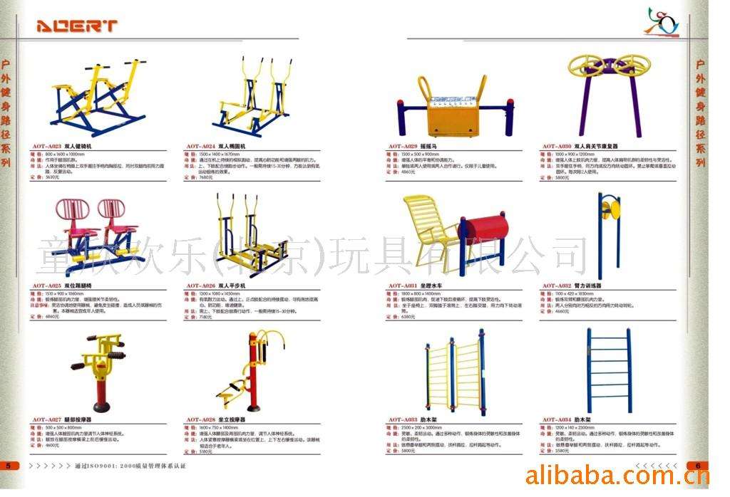 健身器材健身办法(健身器材利用示范图解)