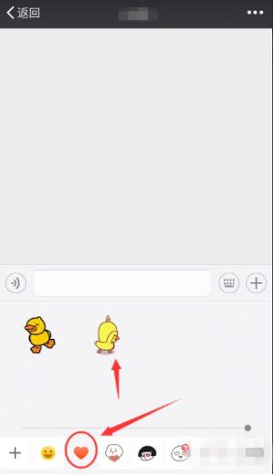 当鸭微信群(好想找个鸭子求软件)