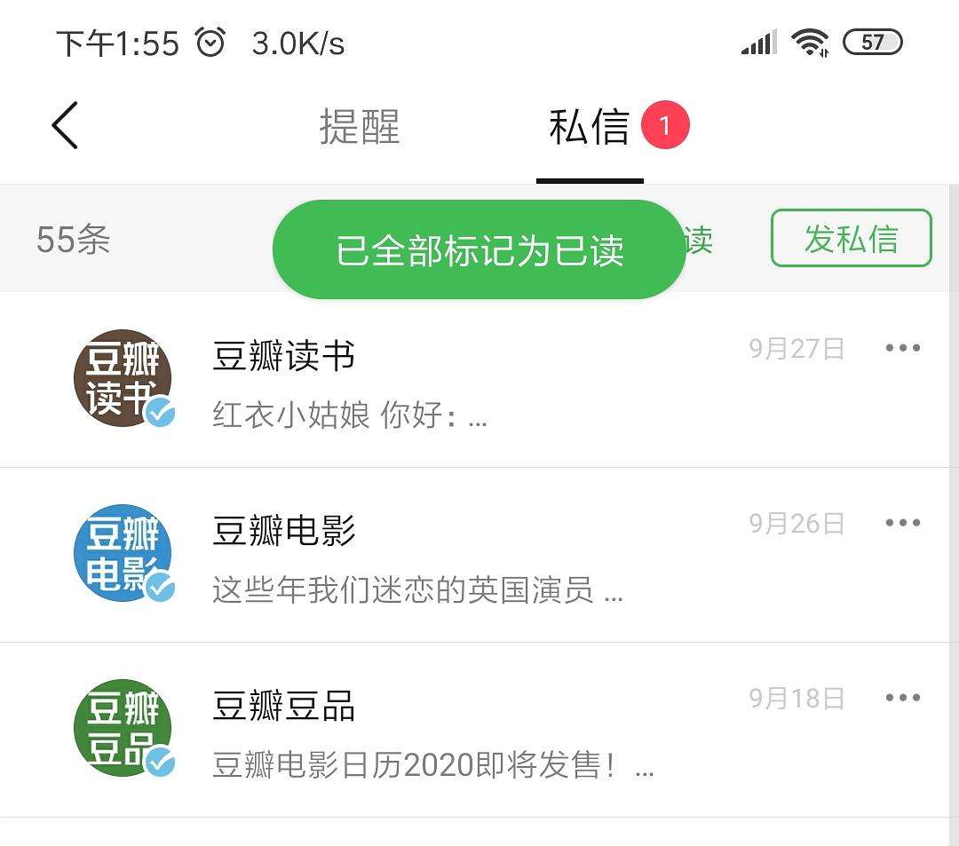 豆瓣怎么登记账号(豆瓣在手机上怎么登记)