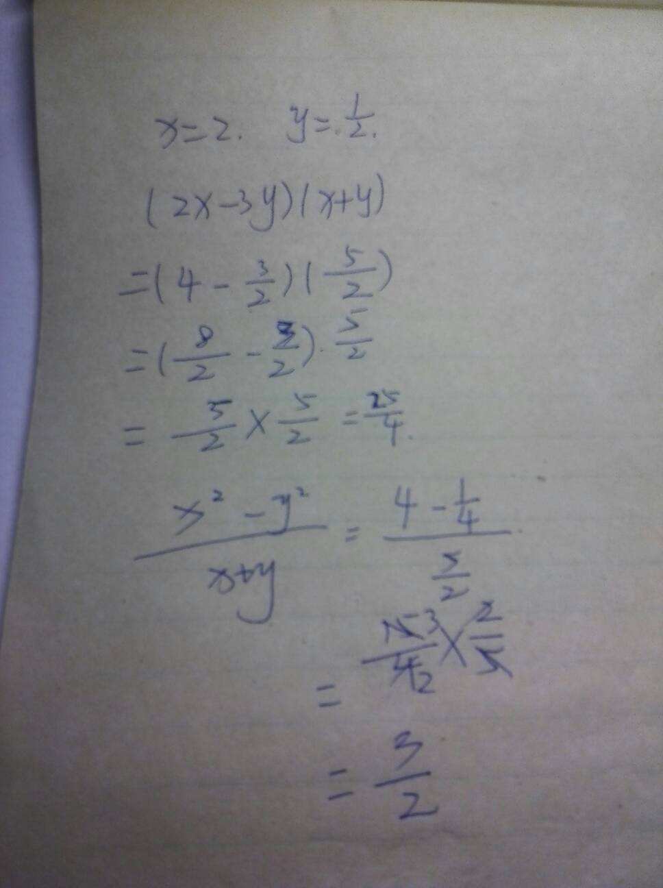 代数式是什么(代数式的书写格局)