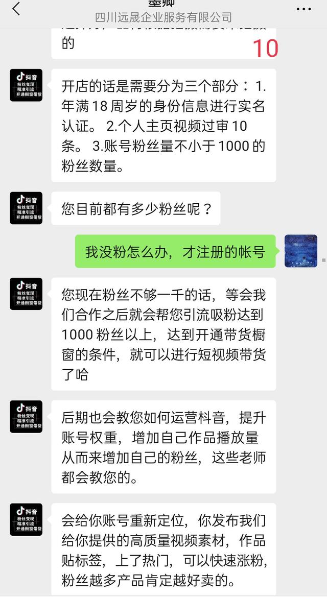 晚上兼职(晚上兼职能够做什么)