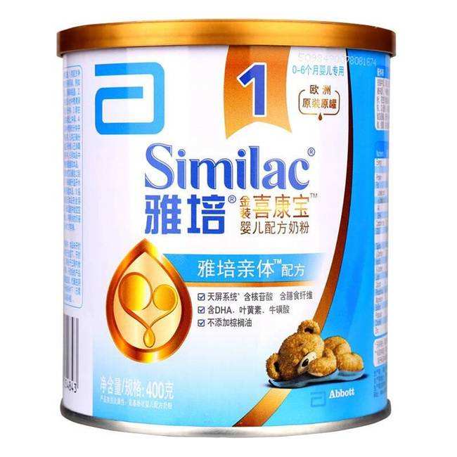 世界出名奶粉(全世界更好的奶粉)