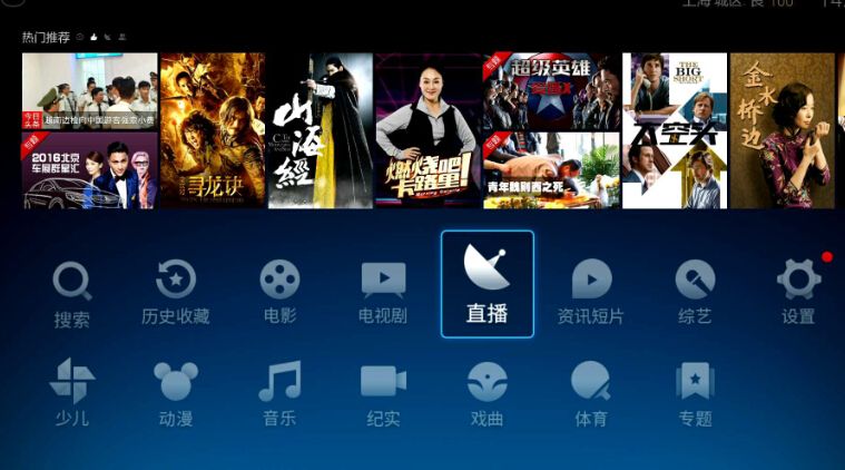 小米盒子看电视曲播软件哪个好的简单介绍