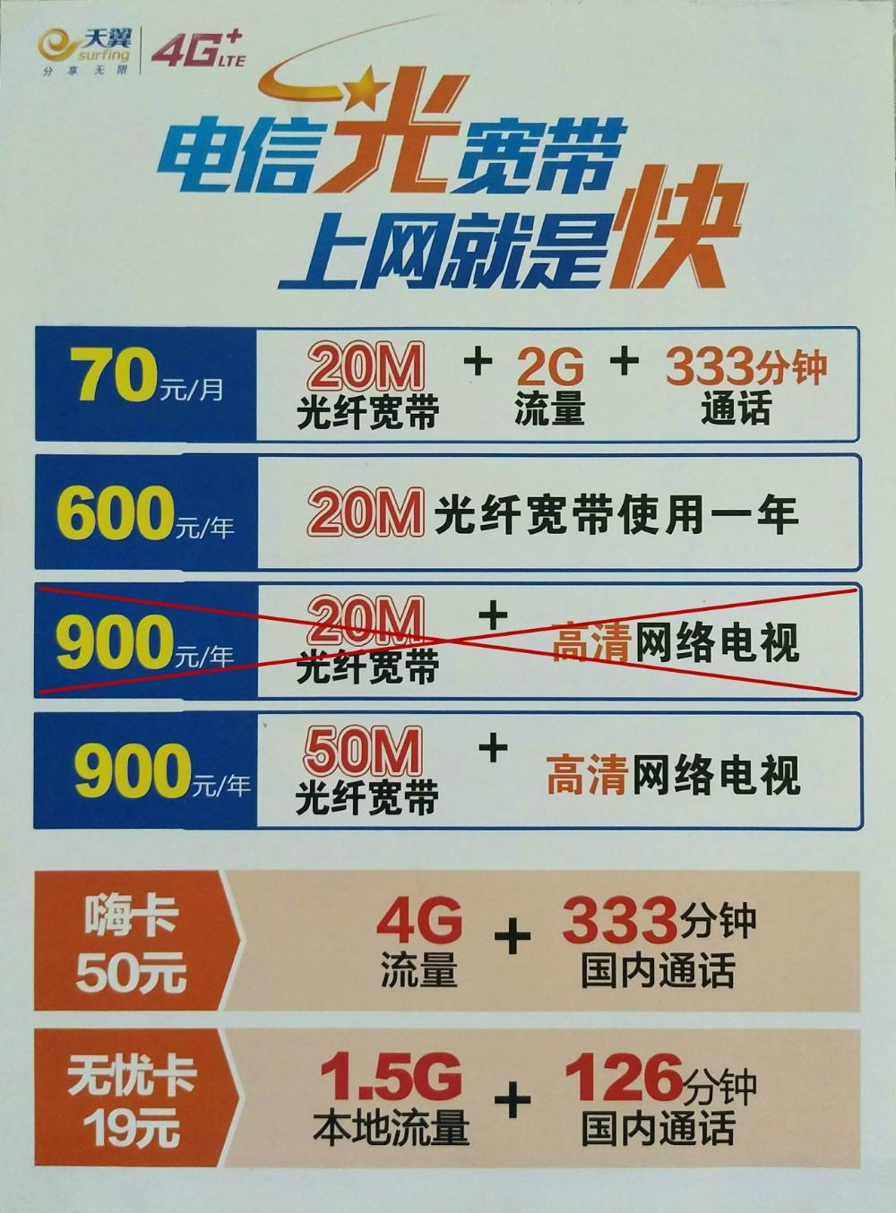 宽带100兆是什么意思(宽带1000兆网速是多快) 宽带100兆是什么意思(宽带1000兆网速是多快)