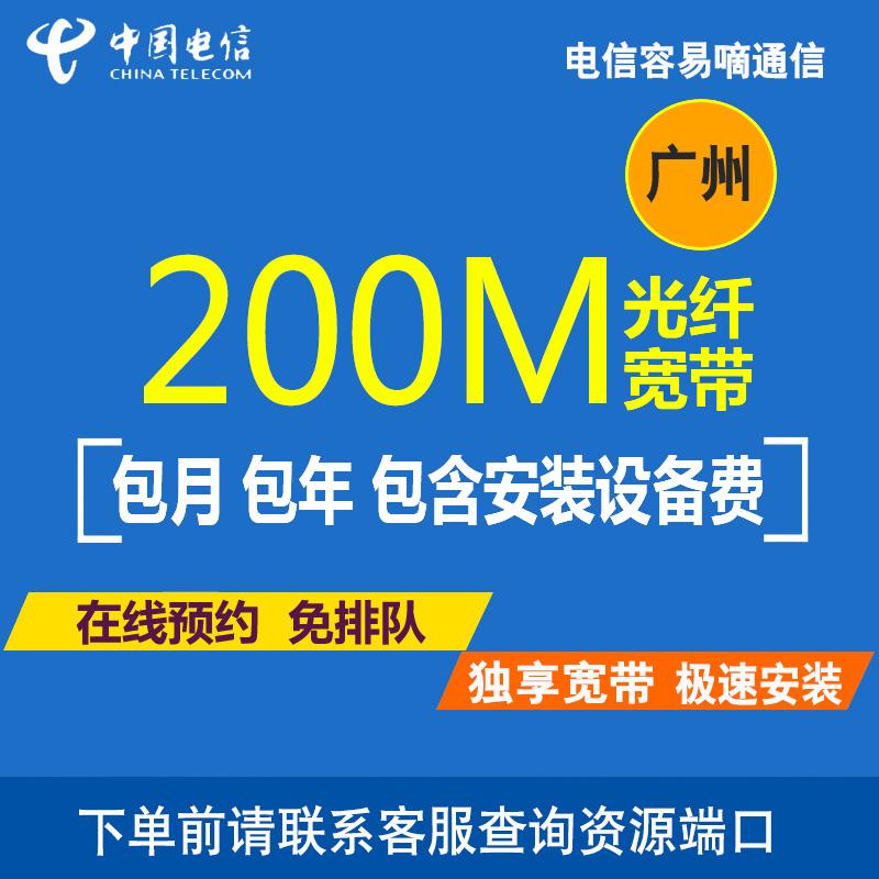 宽带100兆是什么意思(宽带100m200m区别大吗)