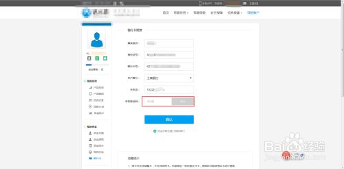 关于达人贷靠谱吗能下款吗的信息