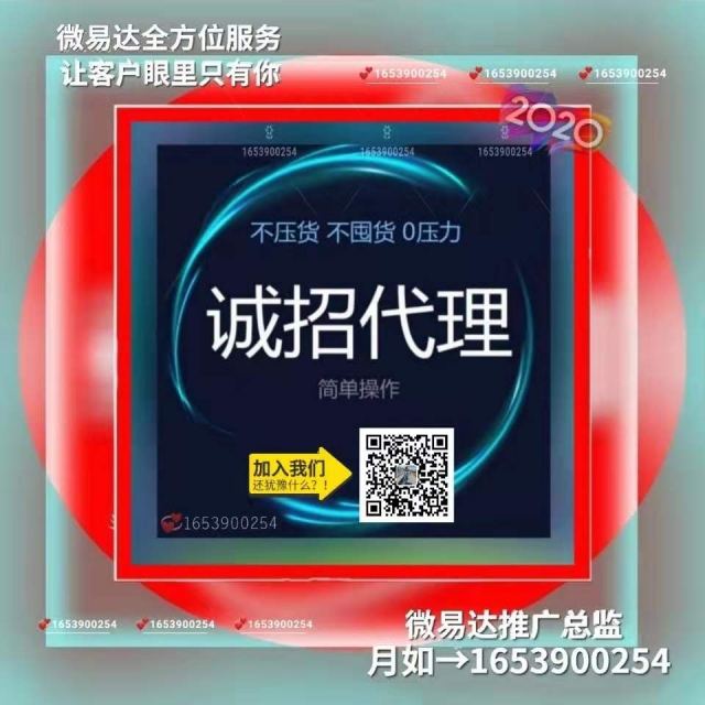 微商客源若何引流(微商客源58元是实的吗)