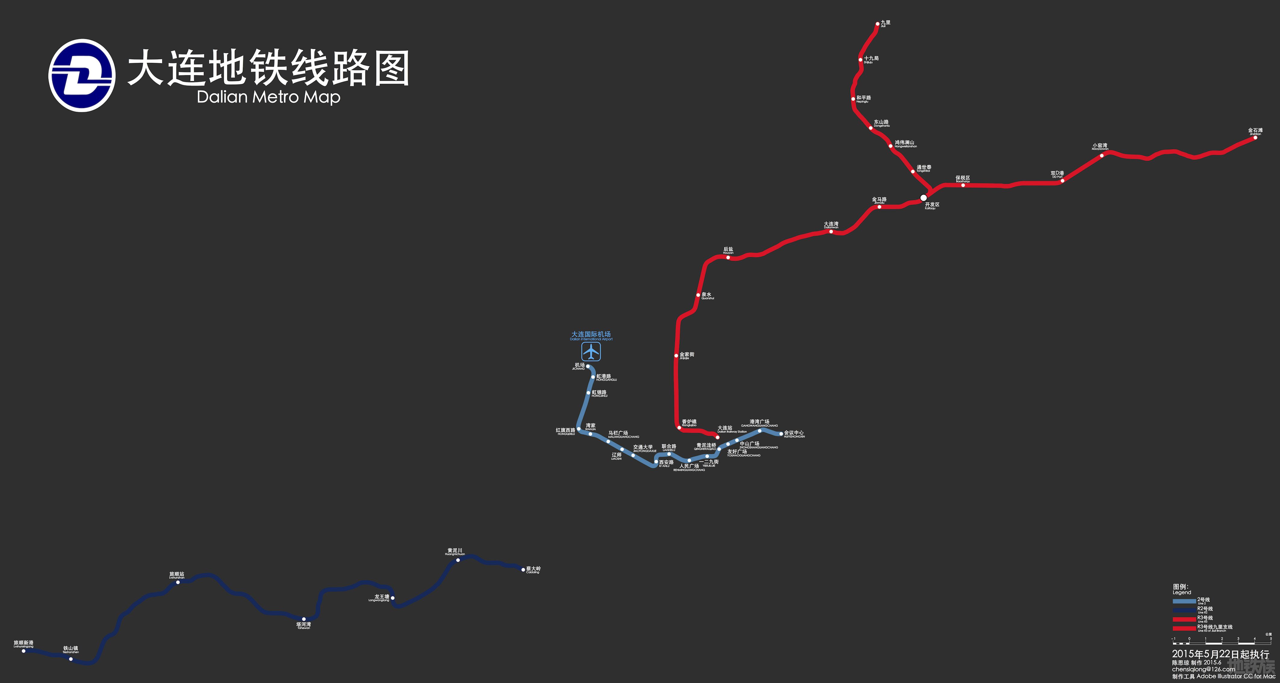 大连地铁线路图(大连地铁4线路图最新)