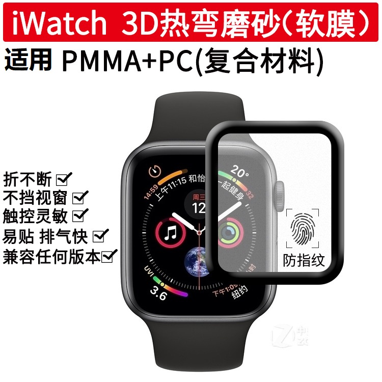 苹果手表5代(苹果手表5代价格)