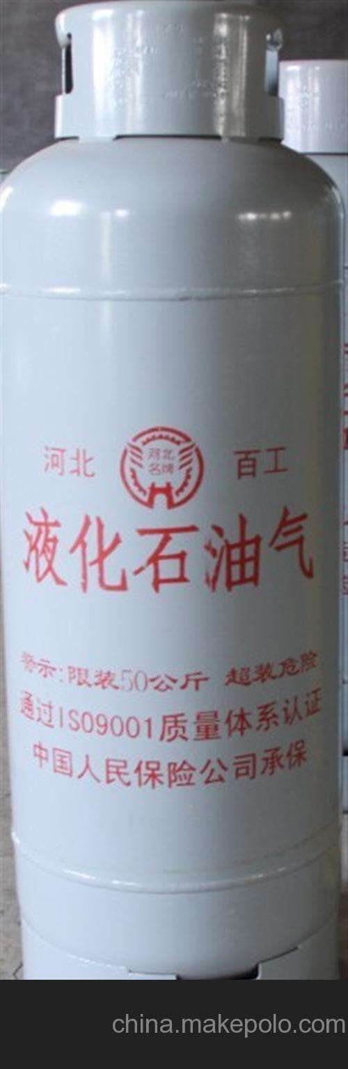 15公斤液化气最新价格(15公斤液化气价格最新价格)