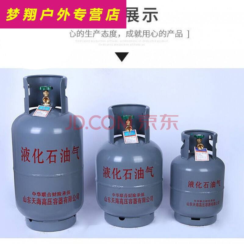 15公斤液化气最新价格(15公斤液化气价格最新价格)