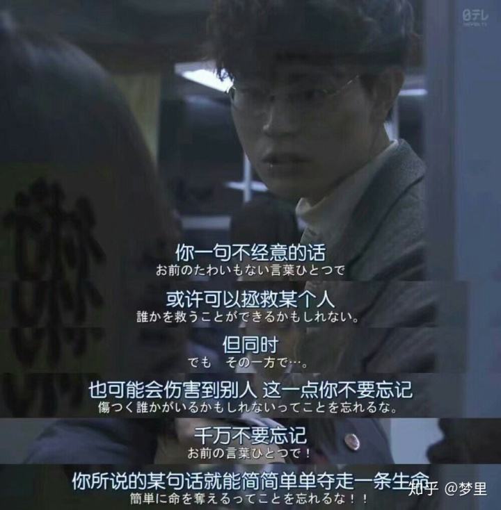 人言可畏是什么意思(人言可畏下一句怎么接)