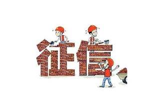 黑户借钱(实好花我黑户下了3000)