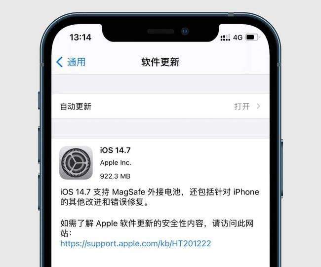 苹果7最合适的ios版本(iphone7最合适的系统)