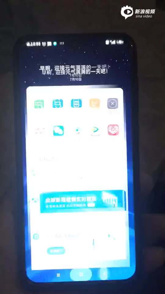 手机跳屏是什么原因怎么处理(手机屏幕不点本身乱跳怎么处理)