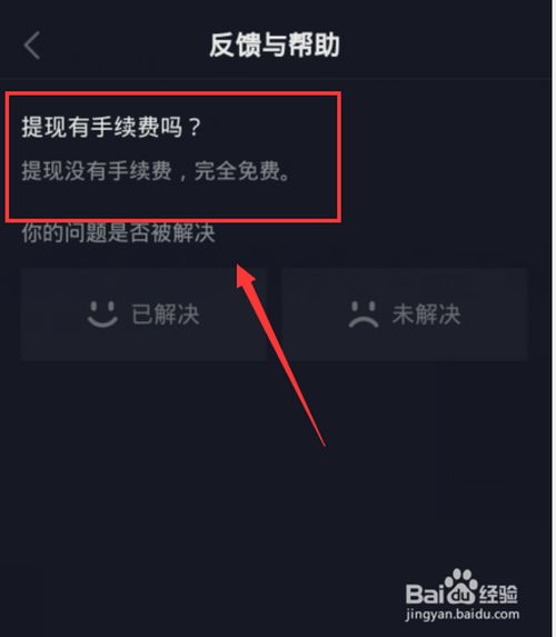 一个音浪等于几钱(8000个音浪能够换几钱)