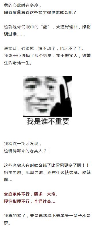 发好人卡是什么意思(被发好人卡是最可怕的)