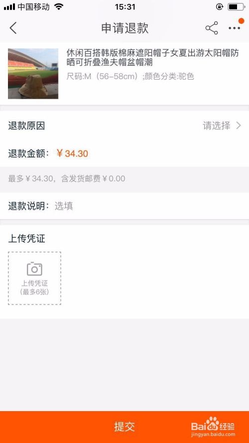 淘宝签收后几天主动确认收货的简单介绍