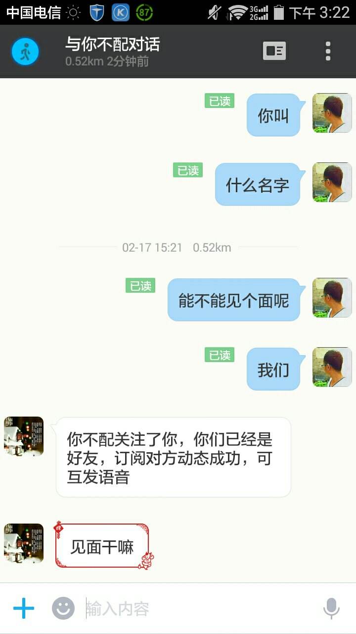 除了陌陌哪些能够约(陌陌和探探哪个更容易约)