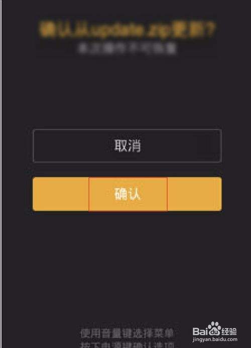 忘记密码若何快速解锁(vivo手机若何恢复出厂设置?)