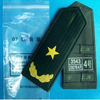 李双江军衔级别(李双江军衔最新动静)