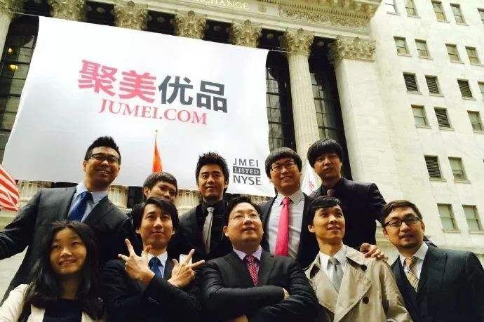 聚美优品如今怎么样了的简单介绍