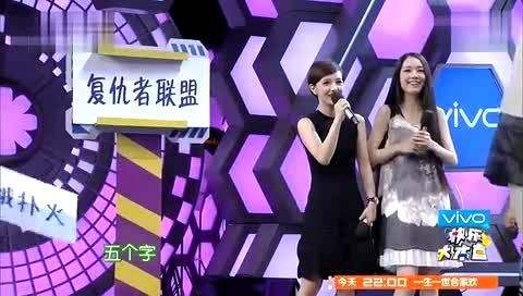 包罗快乐大本营语言类游戏的词条