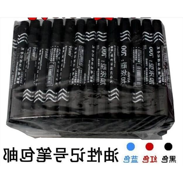 黑色油性记号笔怎么擦掉(去除记号笔印最有效的法子)