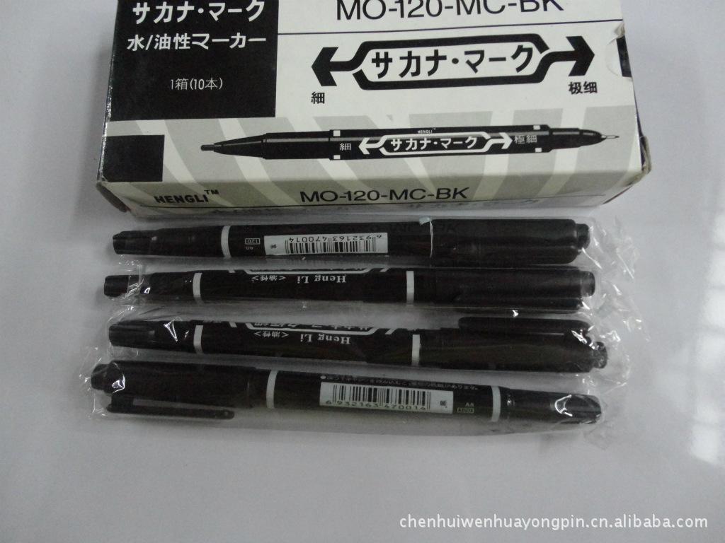 黑色油性记号笔怎么擦掉(去除记号笔印最有效的法子)