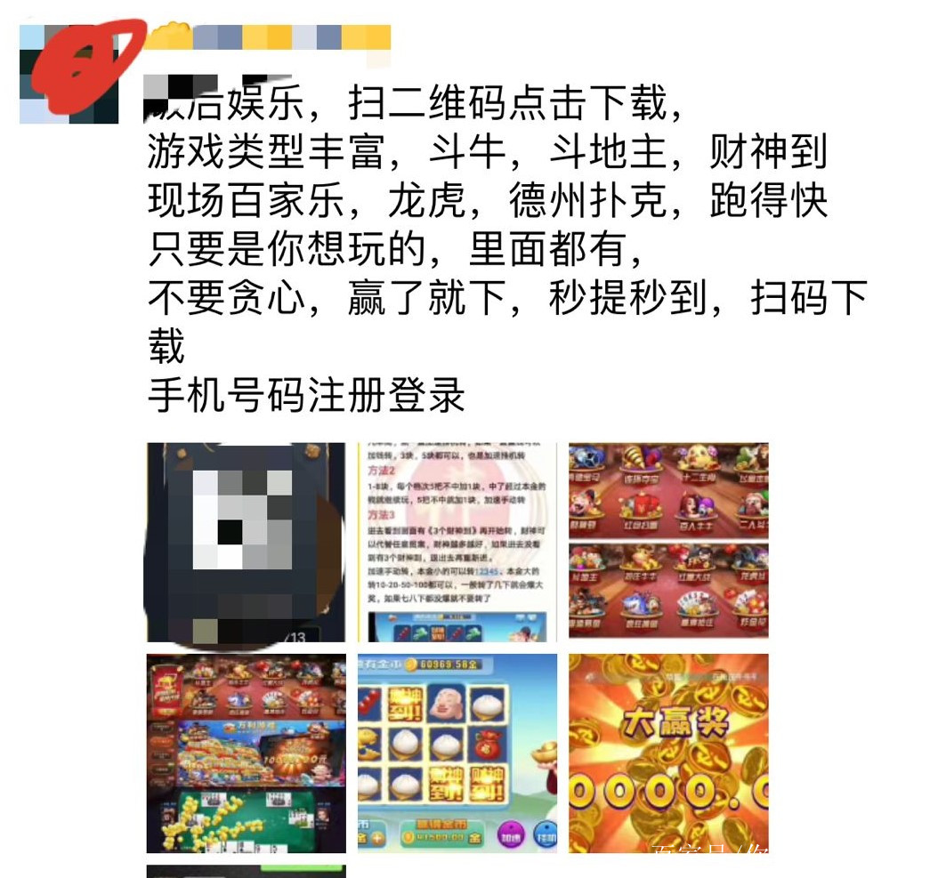 黑口子推广代办署理平台(口子注册推广返10元)