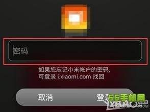 忘记密码若何快速解锁(条记本电脑忘记密码若何快速解锁)